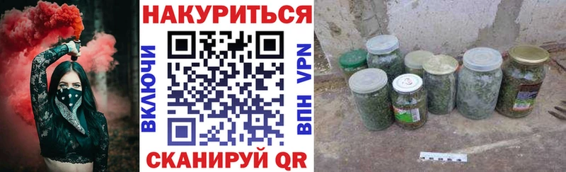 Сколько стоит Красногорск МЕГА зеркало  Меф  Гашиш  Марихуана 