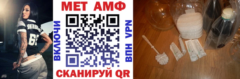blacksprut ТОР  Красногорск  Amphetamine Premium  цена наркотик 