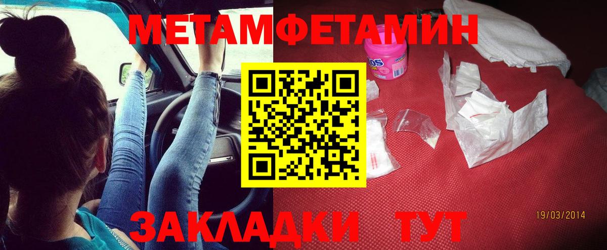 АМФ VHQ Красногорск