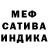 APVP Соль skipper cannon