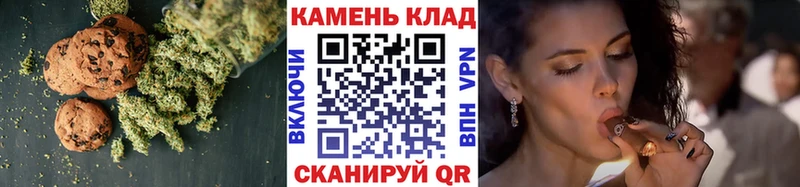 Canna-Cookies конопля  купить наркоту  Красногорск 