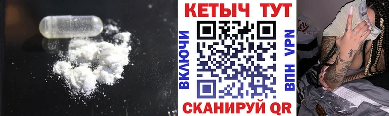 наркота kraken вход КЕТАМИН ketamine Красногорск