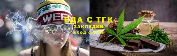 мескалин Армянск