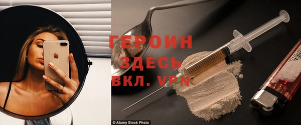 герыч Алексеевка