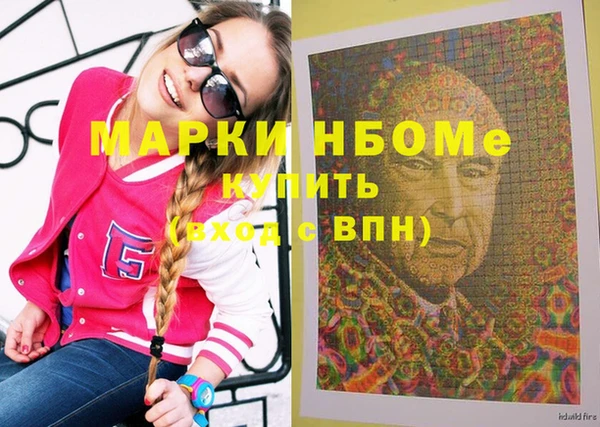 мескалин Алзамай