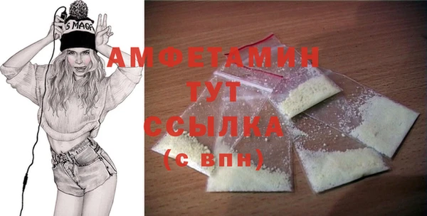 скорость mdpv Арсеньев