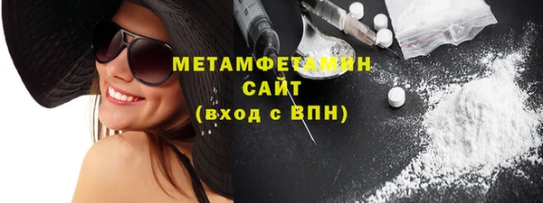 хмурый Медногорск