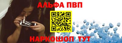 дживик Краснодар