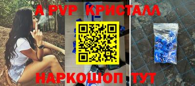 твердый Краснознаменск