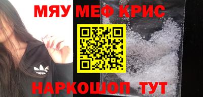 гашиш Краснокаменск