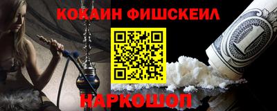 гашиш Краснокаменск
