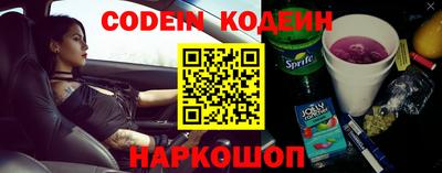 дживик Краснодар
