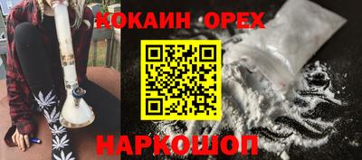 дживик Краснодар