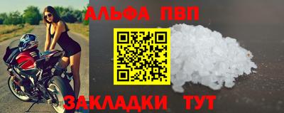 твердый Краснознаменск