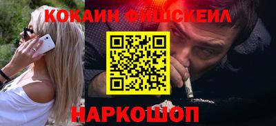 кокаин премиум Комсомольск-на-Амуре