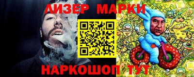 дживик Краснодар