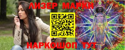 твердый Краснознаменск