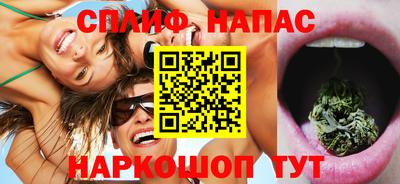 гашиш Краснокаменск