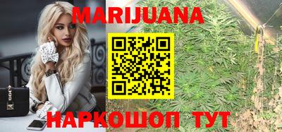 гашиш Краснокаменск