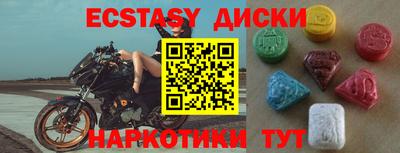 дживик Краснодар
