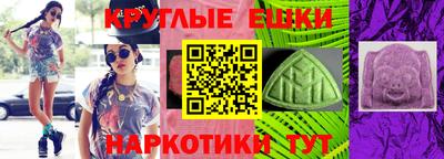 дживик Краснодар