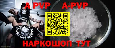 ALPHA PVP Коммунар