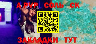 дживик Краснодар