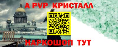 твердый Краснознаменск