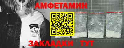 дживик Краснодар