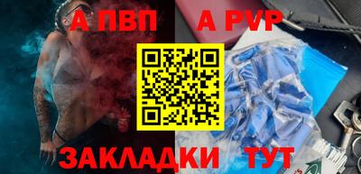 ALPHA PVP Коммунар