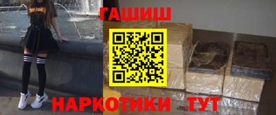 дживик Краснодар