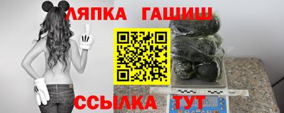 гашиш Краснокаменск