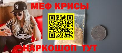 кокаин премиум Конаково