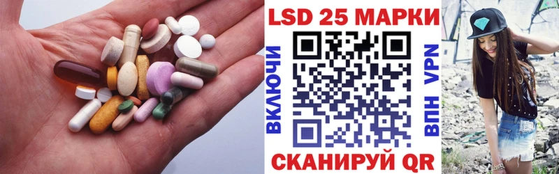 LSD-25 экстази кислота  Красногорск 