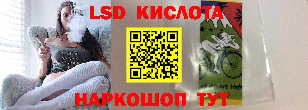 LSD-25 экстази ecstasy Красногорск