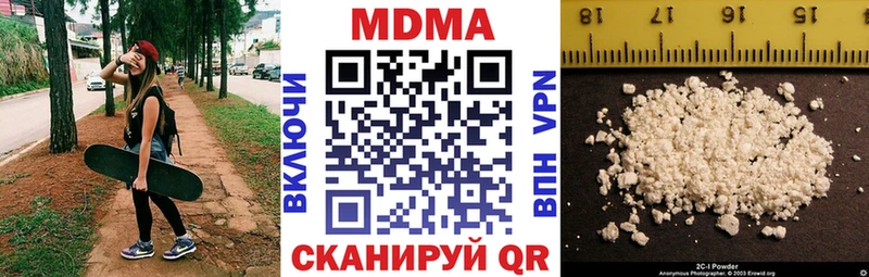 MDMA кристаллы  гидра ССЫЛКА  Красногорск 