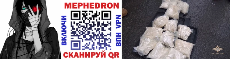 как найти закладки  Красногорск  МЕФ VHQ 