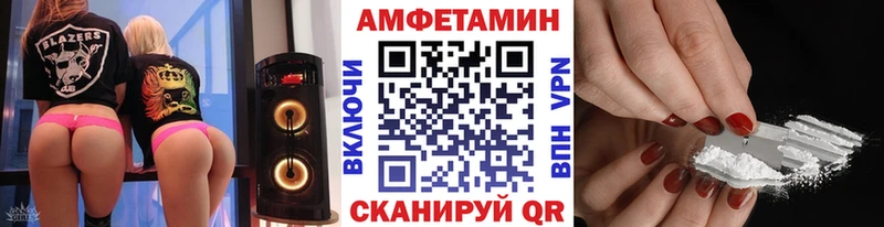 Метамфетамин Methamphetamine  дарк нет наркотические препараты  Красногорск 