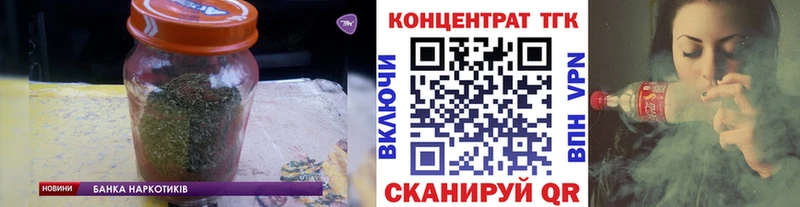 купить   Красногорск  Дистиллят ТГК Wax 