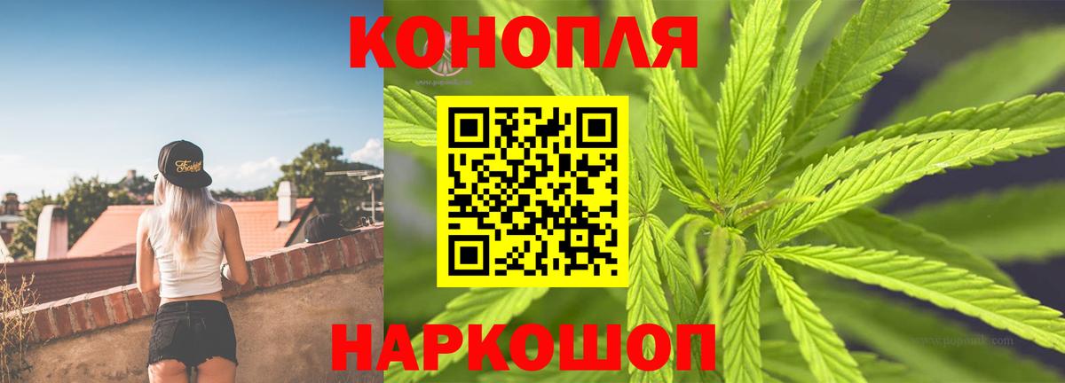 Марихуана THC 21%  Вход с VPN  Конопля LSD WEED  Красногорск  Шишки марихуана MAZAR 