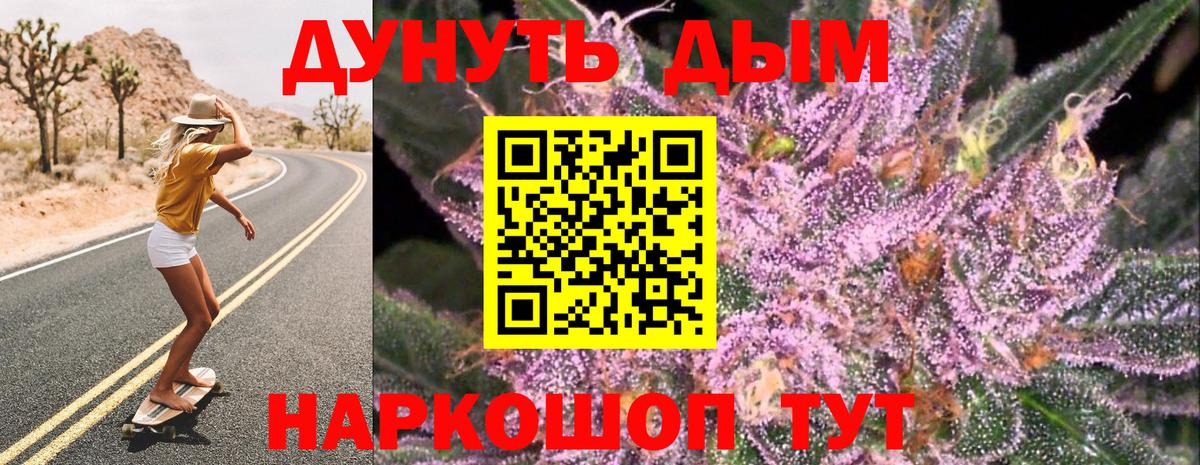 Канабис THC 21% Красногорск